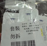 海凤凰一次性使用静脉留置针 医用无菌输液注射针带肝素帽滞留针24G 5支 实拍图