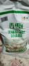 香雪面粉 美味富强粉 小麦粉 中筋面粉10斤 实拍图