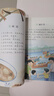 斗半匠语文晨读美文三年级下册337晨读法同步课本单元主题每日晨读晚记课外阅读书好词好句好段优美句子素材积累大全 实拍图