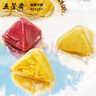 五芳斋真果肉冰粽组合装55克*9只 495g 端午粽子榴莲冰皮组合礼盒礼袋装 实拍图