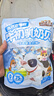三只松鼠高钙高蛋白牛初乳奶贝300g/袋无添加奶片营养奶制品儿童休闲零食 实拍图