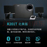 漫步者（EDIFIER）R201T北美 蓝牙版 2.1电脑音响 蓝牙音箱 桌面游戏音响 台式机笔记本音响 实拍图