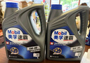 美孚（Mobil）美孚速霸2000 全合成汽机油 5W-40 SN PLUS 4L 汽车保养 实拍图