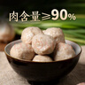 潮庭猪肉贡丸700克(350克x2) 肉含量90% 精选猪后腿肉火锅食材夜宵 实拍图
