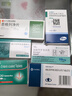[赛菲可] 恩格列净片10mg*30片/盒 实拍图
