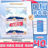 淘淘氧棉天山白纯棉消毒级卫生巾240mm10片*4【品牌直供 安心品质】 实拍图
