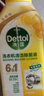 滴露（Dettol）洗衣机清洗剂机槽柠檬滚筒洗衣机清洁剂强力除垢除菌250ml*6瓶 实拍图