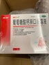 澳诺 葡萄糖酸钙锌口服溶液 5ml*180支 葡萄糖酸锌 锌钙特 儿童钙 锌 液体钙 钙片 缺钙锌引起的生长发育迟 钙1-3岁 钙锌口服液 实拍图