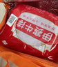 伊赛 国产菲力牛排套餐 静腌调理 1.2kg/套(12片) 烧烤食材 清真牛肉 实拍图