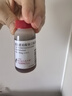【原研进口】菲普利 蛋白琥珀酸铁口服溶液 15ml:40mg*10支/盒 3盒装 实拍图