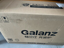 格兰仕（Galanz）微波炉烤箱一体机900瓦23L不锈钢内胆变频光波炉微烤一体全下拉门智能按键 A7B3 实拍图