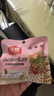 沃隆孕妇每日坚果纯坚果700g/28袋孕妈零食坚果礼盒孕期定制大礼包 实拍图