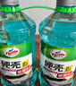 龟牌（Turtle Wax）硬壳玻璃水0度汽车去油膜雨刮水强力去污虫胶鸟粪通用夏季2L*2瓶 实拍图