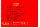 优利德（UNI-T）UT89XD NCV数字万用表 LED测量万能表电工表家用带背光手电筒 实拍图