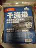 云山半低脂霞浦中段干海带500g海产干货 凉拌煲汤火锅食材可切丝打结 实拍图