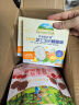 爷爷的农场儿童宝宝零食DHA芝士玉米鳕鱼肠90g 出游出行 实拍图