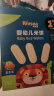 禾泱泱婴幼儿米饼蔬菜味32g(20片)  入口易溶高钙宝宝零食6月+ 实拍图