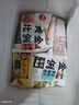 三全黄金比例水饺大馅饺子蒸饺煎 减脂饺子荞麦轻食蒸饺轻卡食品生鲜 白菜猪肉饺子 约20只 400g 实拍图