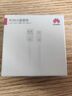 华为（HUAWEI）6A数据线充电线 USBType-C转USBType-C/线长1.8m/高品质线芯原装 白色CC800 实拍图