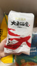 碧芭宝贝大鱼海棠pro纸尿裤M试用便携装4片(6-11kg)尿不湿 实拍图