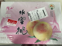 京鲜生 正宗无锡阳山水蜜桃12粒装 单果4-5两 桃子水果礼盒源头直发包邮 实拍图