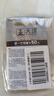 天球23A12V电池2粒高伏碱性电池送螺丝刀适用于遥控器车辆防盗器/电子词典电动卷帘门引闪器干电池23a 实拍图