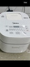 美的（Midea）电饭煲3L家用智能家电电饭锅 IH电磁加热精钢厚釜内胆2-3人一键柴火饭MB-WHS30C96 国家补贴 实拍图