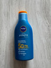 妮维雅（NIVEA）防晒霜露男女士护肤化妆品防水防汗清爽轻透户外乳液面霜 清透防晒露75ml  SPF50 PA++++ 实拍图