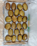 佳沛奇异果新西兰进口阳光金果【JD顺丰-送货上门】黄心猕猴桃 特大果【礼盒】10颗果单果约122-135g 实拍图