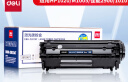 得力（deli）2612A硒鼓易加粉 12A硒鼓 适用惠普HP1020plus 1010 M1005 3050  M1319f 佳能2900 3000 黑色1支 实拍图