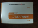 [迪赛诺] 倍禾 盐酸拉贝洛尔片50mg*15片*2板 实拍图