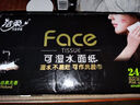 洁柔手帕纸 粉Face4层6片*30包纸巾小包 超迷你便携 可湿水德国工艺 实拍图
