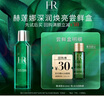 赫莲娜HR深润焕亮体验礼（新肌水10ml）新旧随机发 实拍图