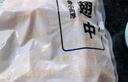 上鲜 鸡琵琶腿 净重6斤 冷冻出口级 炸鸡腿卤鸡腿烤鸡腿 清真食品 实拍图