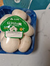 【绿色认证】鲜美白蘑菇230g 实拍图