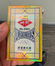 姚记掼蛋牌掼蛋专用扑克牌纸牌斗地主扑克2201掼蛋扑克牌 6条60付装 实拍图
