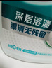 洁霸（ATTACK）瞬清无磷洗衣液 玫瑰花香 14斤JOY特供装 2kg*2+1.5kg*2 家庭装 实拍图
