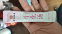 南京同仁堂 生化汤排恶露月子营养品小产后调理补品小月子人流产后补气血产后营养补品产妇营养品月子餐 实拍图