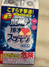 花王（KAO）下水道除臭剂120g 浴室厨房排水口管道疏通去除异味防小飞虫神器 实拍图