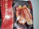 大希地火山石烤肠原味肉肠早餐冷冻热狗烧烤空气炸锅食材香肠鸡肉零食 20根烤肠【原味+黑椒味】 1kg 实拍图