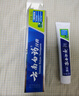 云南白药【采销推荐】经典薄荷护龈牙膏套装 清新口气改善牙龈问题210g*2 实拍图