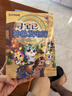 大中华寻宝系列·寻宝记神兽发电站14 中国原创地理科普知识百科漫画书6-14岁 自主阅读 暑假作业 一升二暑假衔接 小升初暑假衔接 实拍图