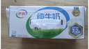 伊利全脂纯牛奶 250ml*18盒 礼盒装 每100ml含3.2g蛋白质 5月底产 实拍图