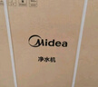 美的（Midea）净水器家用大通量厨下式RO反渗透过滤器纯水净饮机前十名麒麟0阻垢剂【人气热卖】无双酚A母婴直饮 实拍图