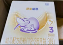 雀巢（Nestle）舒宜能恩3段 1200g A2 HMO奶粉 （12-36月）舒宜能恩新国标 实拍图