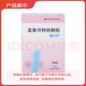 【原研进口】顺尔宁 孟鲁司特钠颗粒 4mg*7袋/盒 6盒装 实拍图