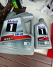 美孚（Mobil）美孚1号极光银美孚先进全合成汽机油 5W-30 SP级4L 新老包装发货 实拍图