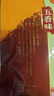 冠云平遥牛肉一品香五香味228g 山西特产独立小包装牛肉粒熟食零食 实拍图