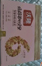 沃隆每日坚果750g/30袋坚果炒货孕妇零食核桃仁干果礼盒零食大礼包 实拍图