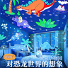 酷火星空投影灯儿童生日礼物女孩玩具3-6岁2女童6-10投影仪女生小夜灯 实拍图